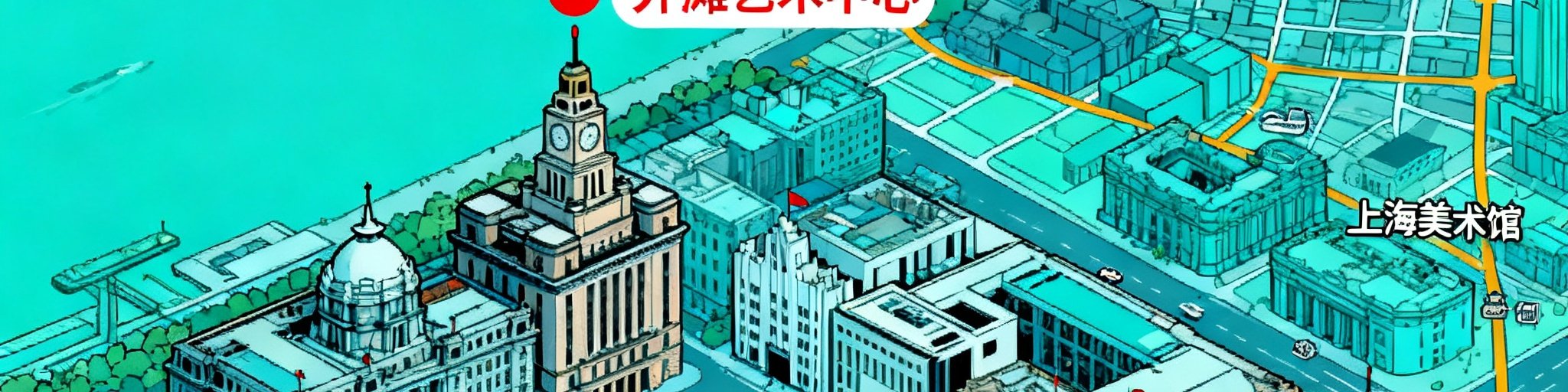 上海市黄浦区中山东一路18号外滩艺术中心在城区地图上的位置标注，毗邻黄浦江与外滩历史建筑群，交通便利，周边分布多个文化地标。